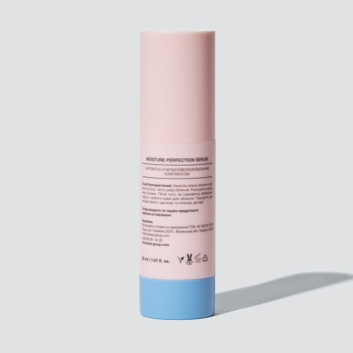 WhoCares Moisture Perfection Serum 30 ml Сироватка із мультизволожувальним комплексом &mdash; Фото 1