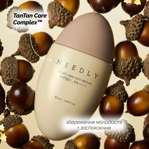 Needly Youth Core Sun Serum SPF 50+ PA++++ 50 ml Сонцезахисна крем-сироватка потрійної дії &mdash; Фото 1