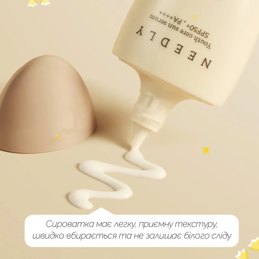 Needly Youth Core Sun Serum SPF 50+ PA++++ 50 ml Сонцезахисна крем-сироватка потрійної дії &mdash; Фото 4