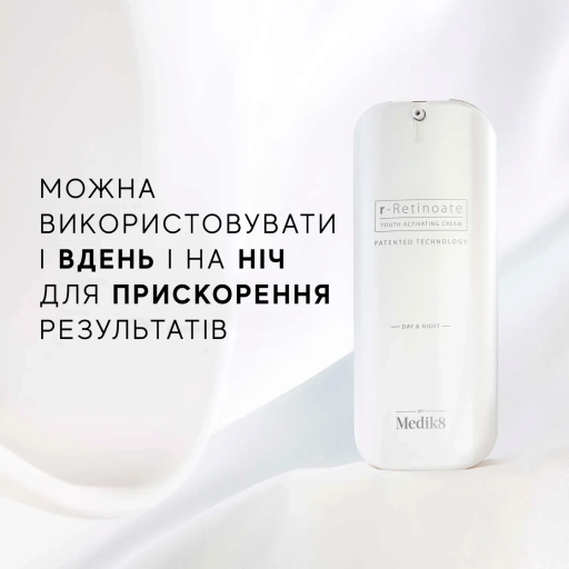 Medik8 R-Retinoate Day&amp;Night 50ml Омолоджуючий крем для обличчя &mdash; Фото 6