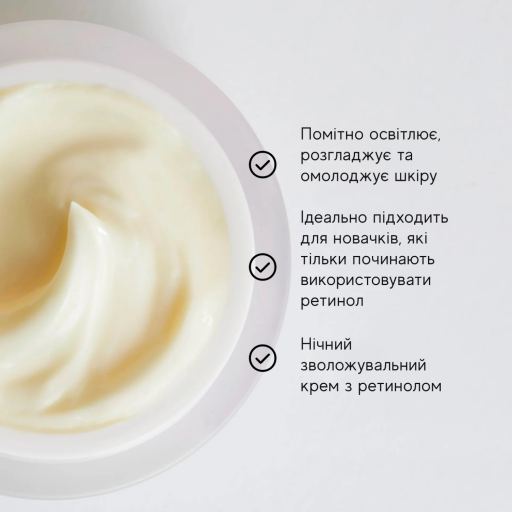 Medik8 Intelligent Retinol Smoothing Night Cream 50ml Нічний крем з ретинолом &mdash; Фото 4