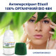 Etiaxil Anti-Perspirant Vegetal Protection 48H Roll-On Сoconut 50 мл Антиперспірант органічний з ароматом кокосу для пахв &mdash; Фото 7