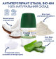 Etiaxil Anti-Perspirant Vegetal Protection 48H Roll-On Сoconut 50 мл Антиперспірант органічний з ароматом кокосу для пахв &mdash; Фото 6